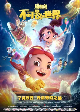亚洲精品久久久午夜伊人
